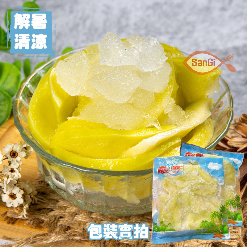 【賣魚的家】屏東手作情人果冰