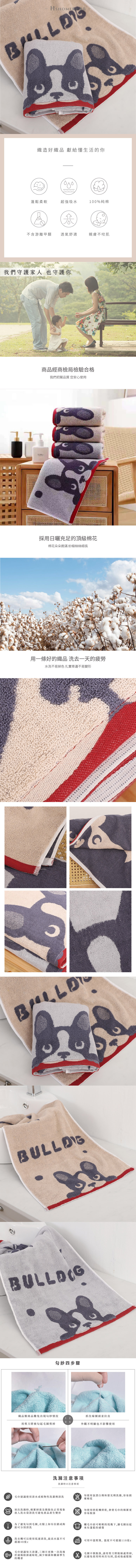 可愛法鬥純棉浴巾 毛巾