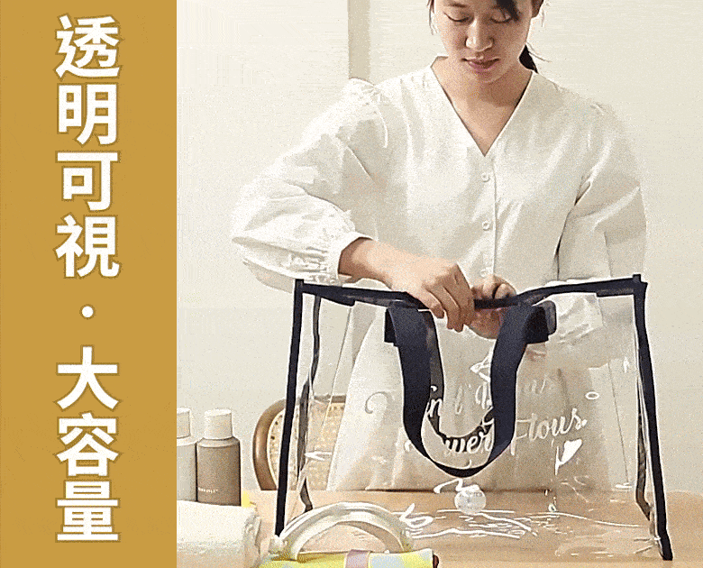 韓系大容量防水透明沙灘游泳包