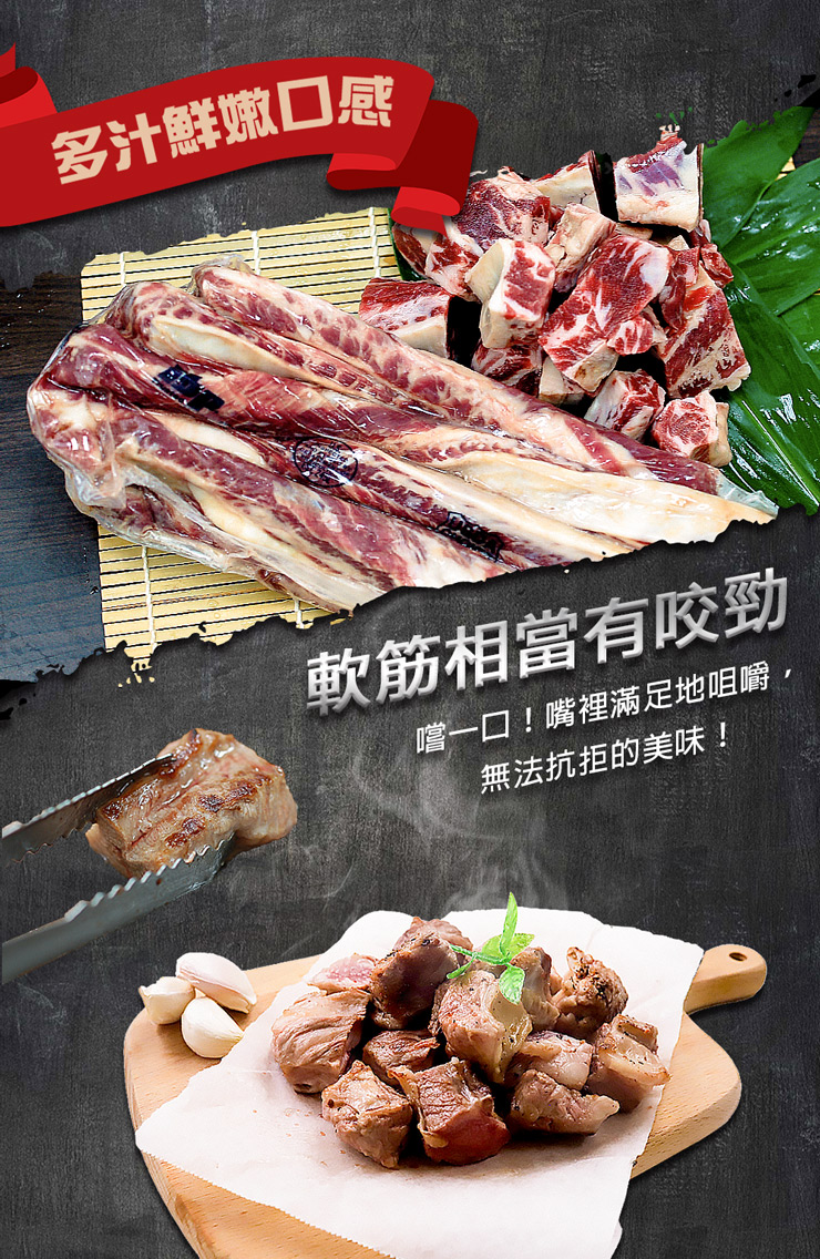 【築地一番鮮】美國安格斯U.S. Choice牛肋條1包(200g包) 