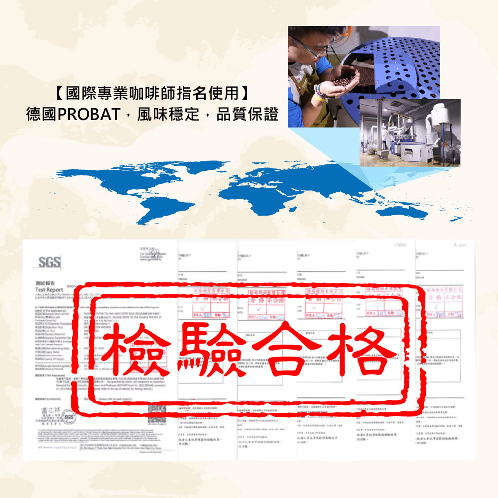 【Casa卡薩】世界莊園單品濾掛咖啡綜合100入