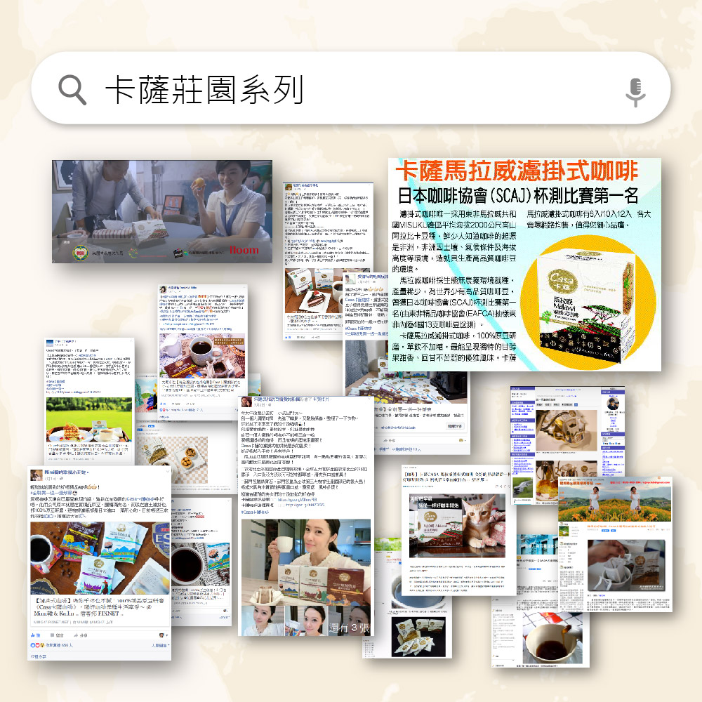 【Casa卡薩】世界莊園單品濾掛咖啡綜合100入