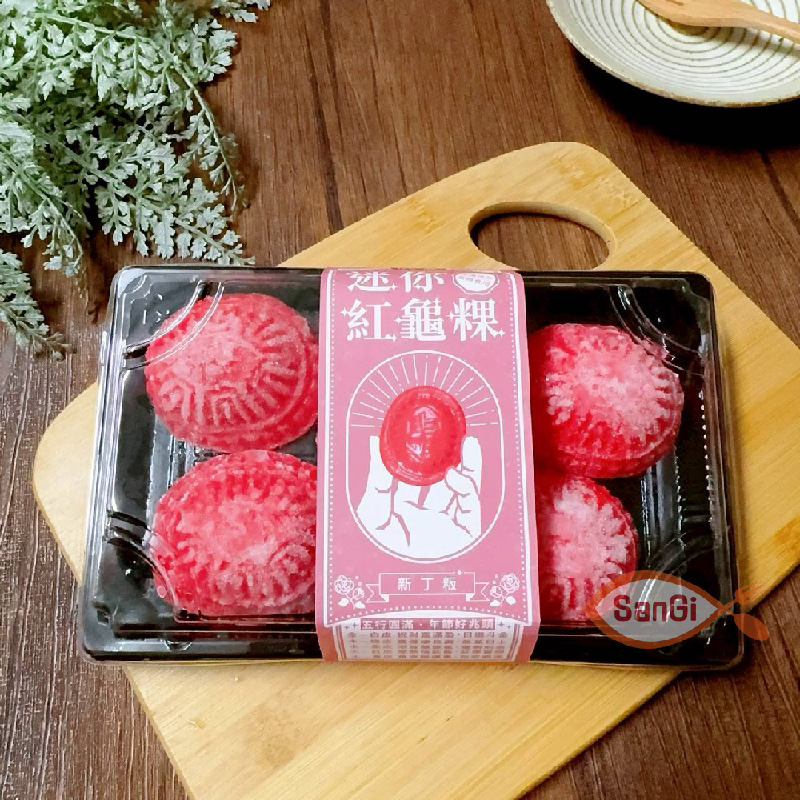 【賣魚的家】福氣迷你紅龜粿(紅色)300g/5個/盒 