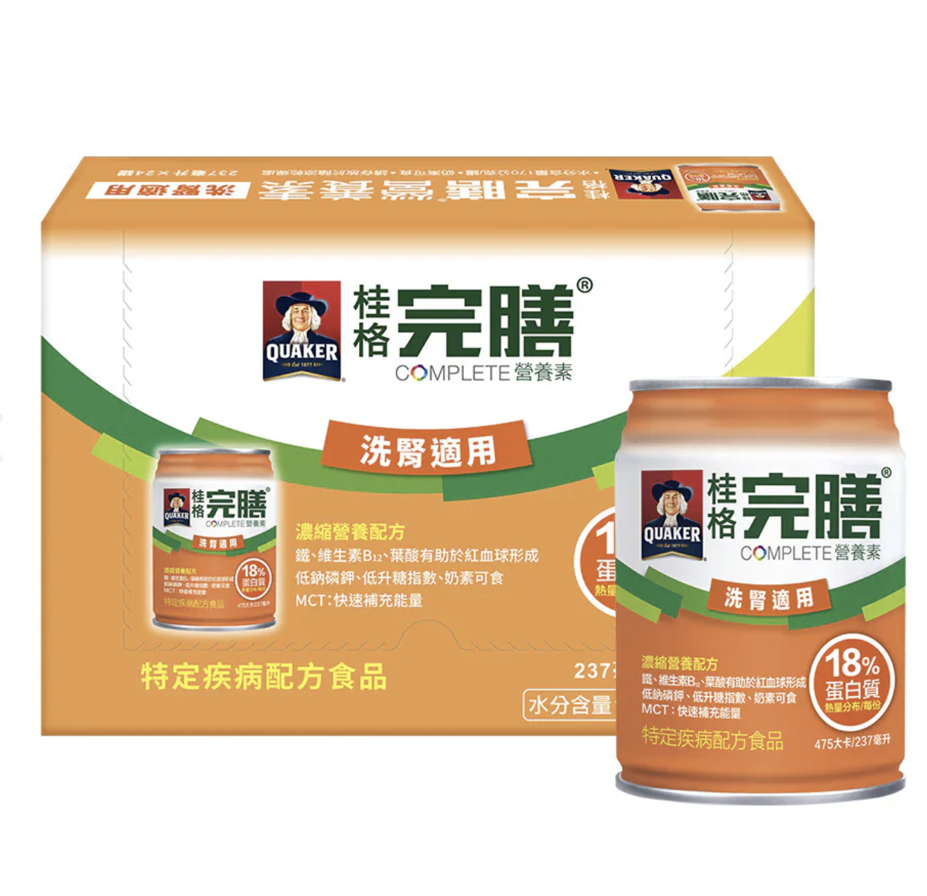 【桂格】完膳營養素  腎臟疾病適用 洗腎/未洗腎  250ML (24罐/箱) 營養補給品(兩箱限量加贈衛生紙一袋）