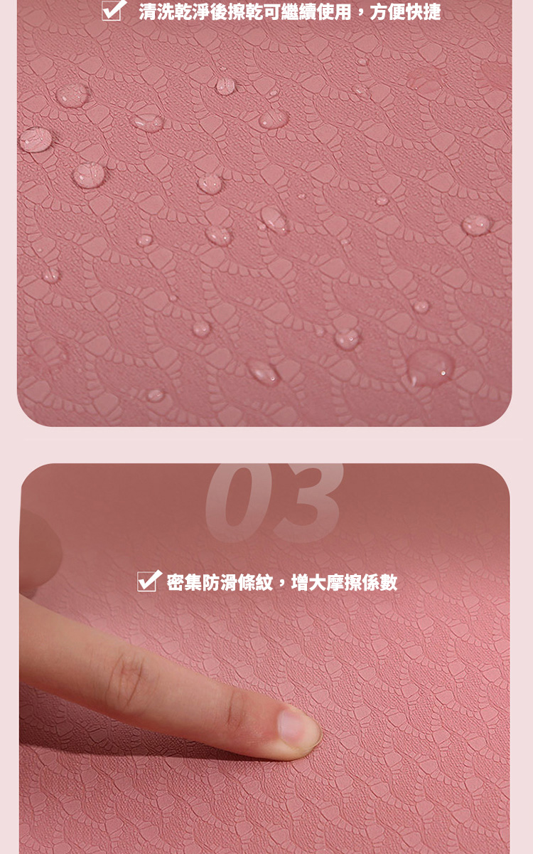 TPE減震隔音防滑家用運動瑜珈墊