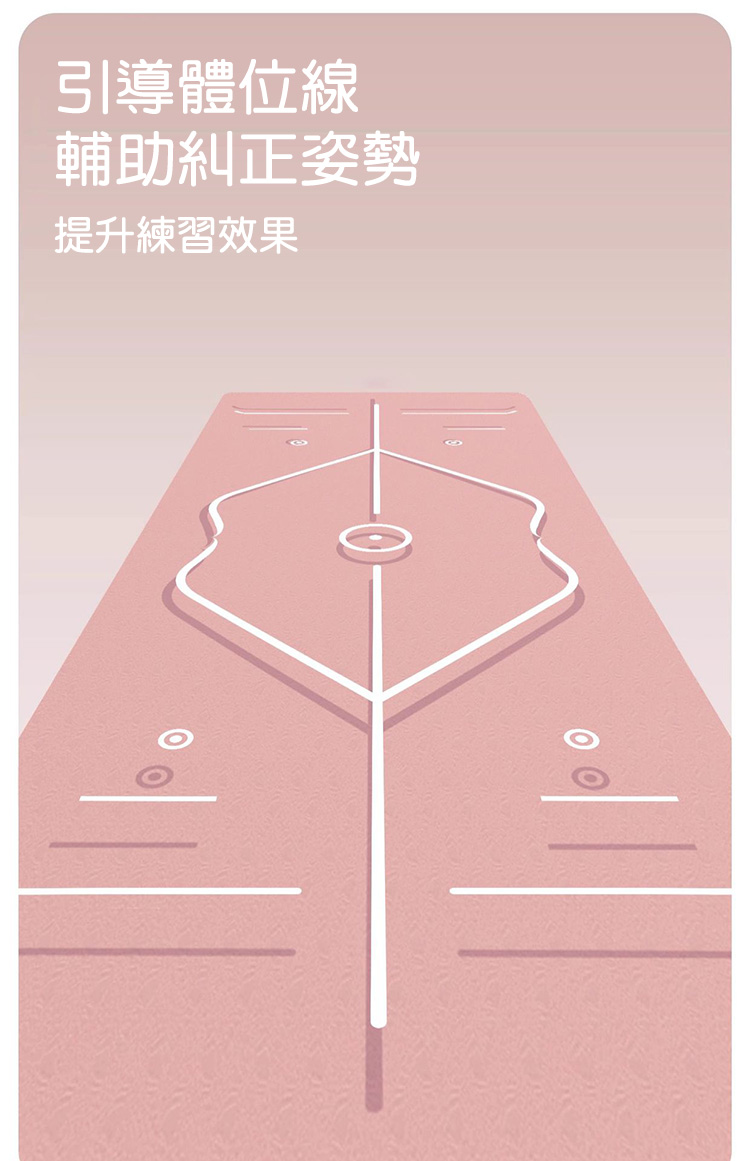 TPE減震隔音防滑家用運動瑜珈墊