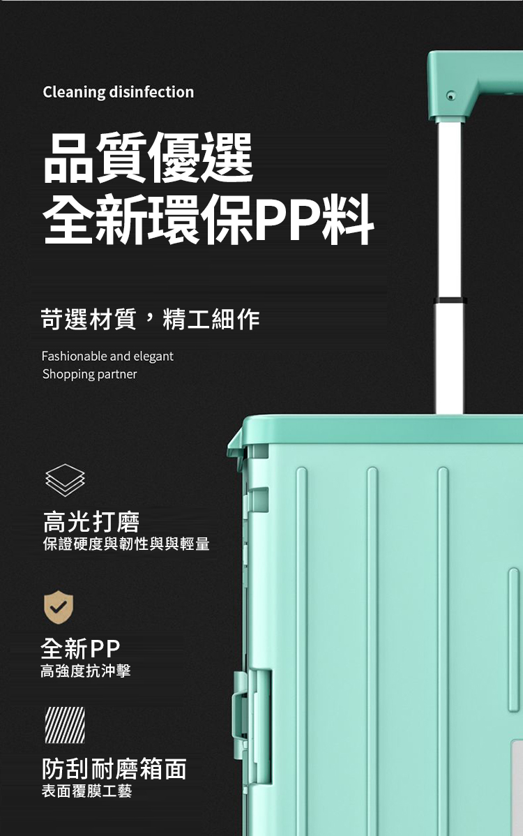 多功能8輪折疊收納車