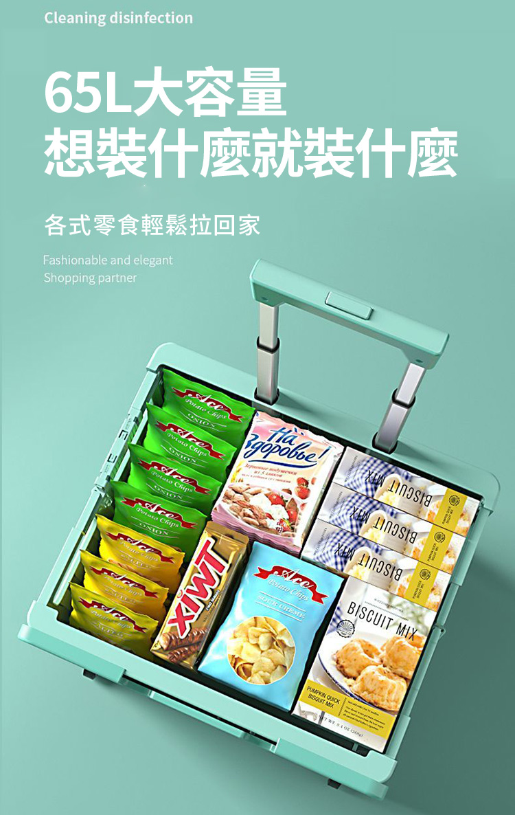 多功能8輪折疊收納車