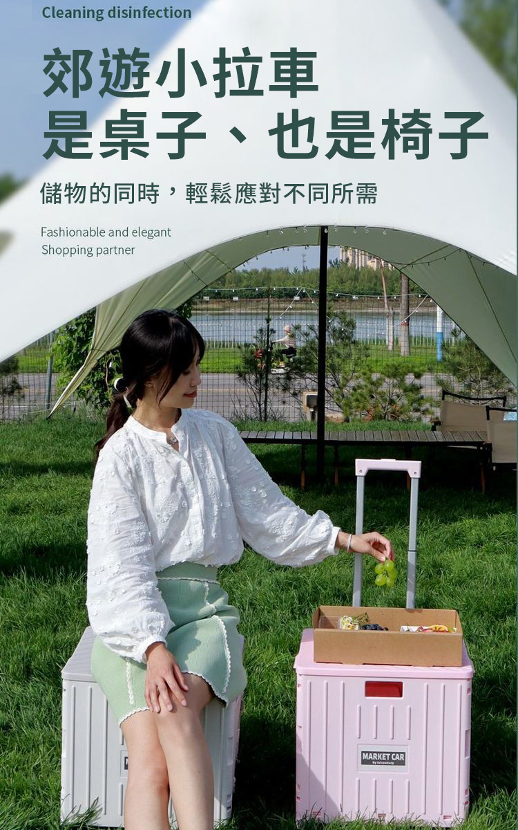 多功能8輪折疊收納車