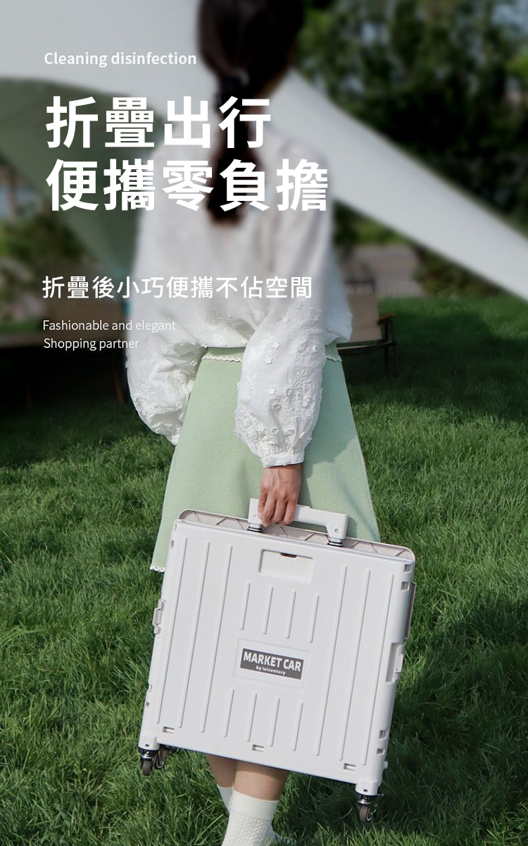 多功能8輪折疊收納車