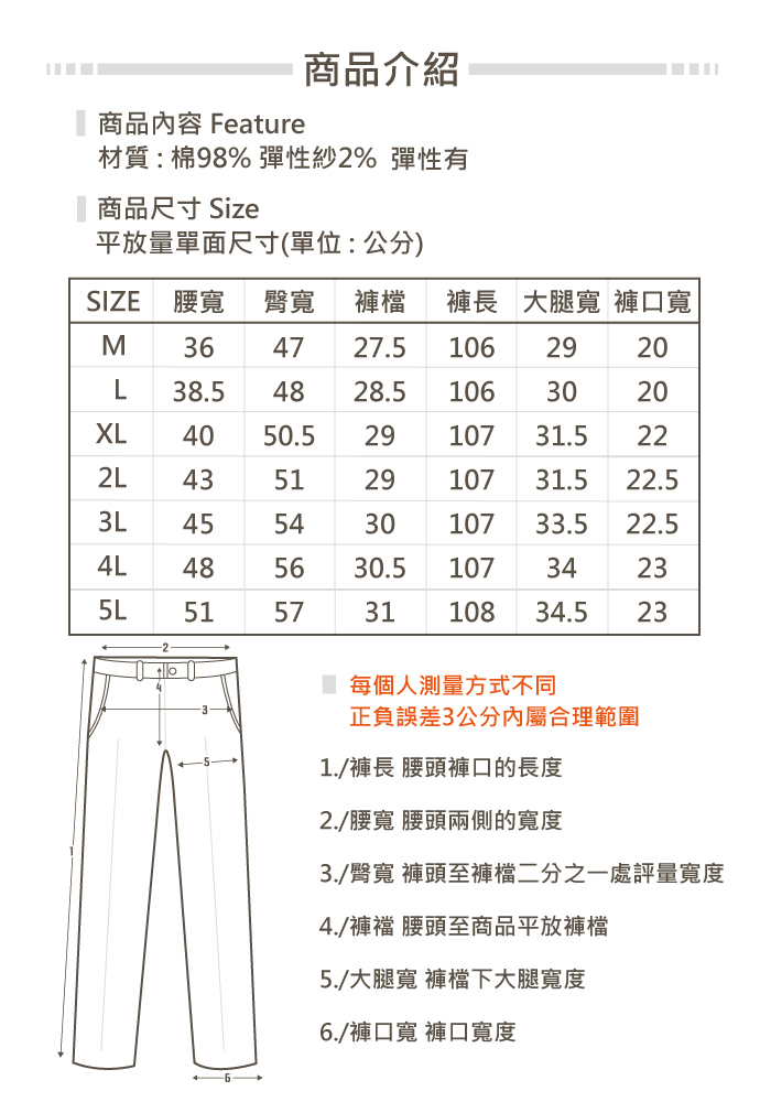 素面大側袋工作褲休閒長褲