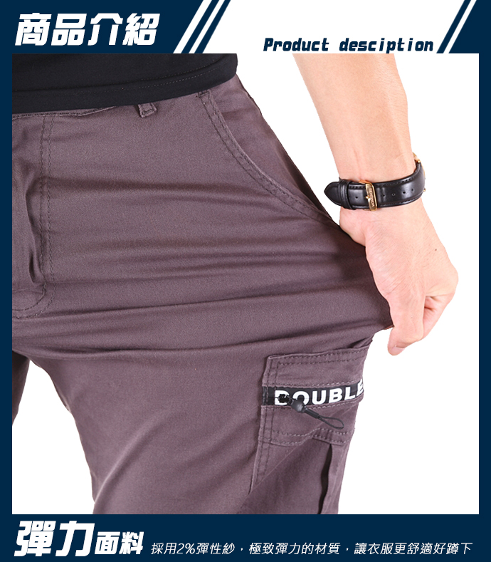 素面大側袋工作褲休閒長褲