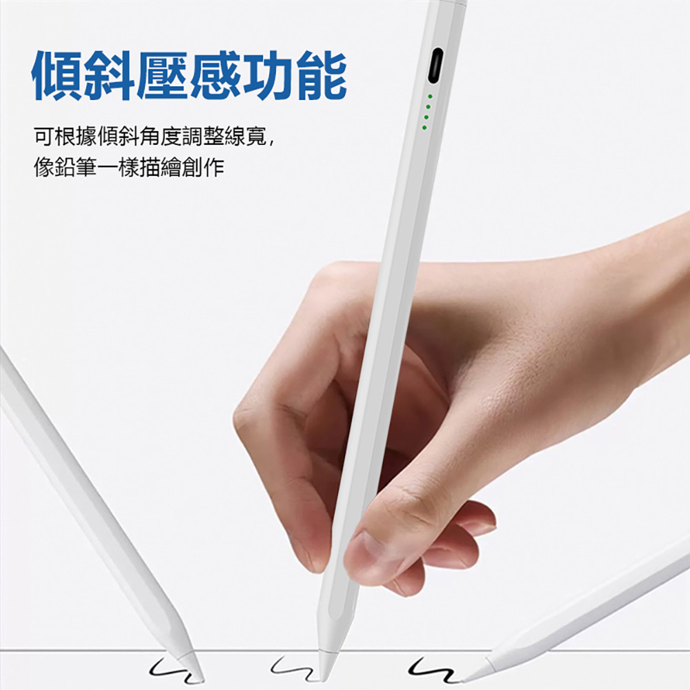 ATP-05 Plus 平板手寫繪圖主動式觸控電容筆(安卓/蘋果/Surface通用 平板畫筆/觸屏筆 磁吸防丟 電量顯示)