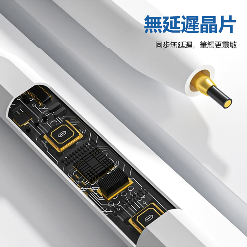 ATP-05 Plus 平板手寫繪圖主動式觸控電容筆(安卓/蘋果/Surface通用 平板畫筆/觸屏筆 磁吸防丟 電量顯示)