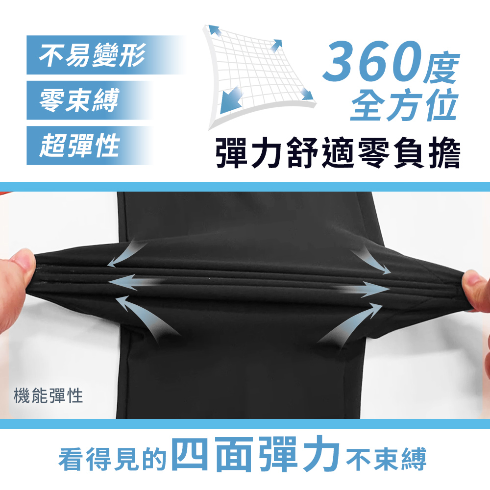 機能涼感 男女皆可穿 涼爽抗悶 透氣快乾 彈性舒適 涼感褲 束口平口褲 休閒褲 81006