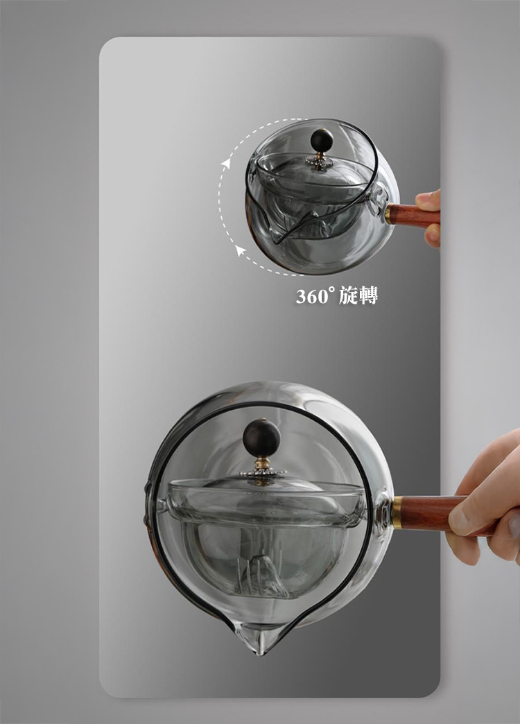 360度耐熱旋轉逍遙泡茶壺套組 500ml