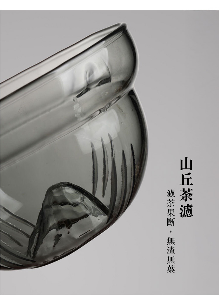 360度耐熱旋轉逍遙泡茶壺套組 500ml