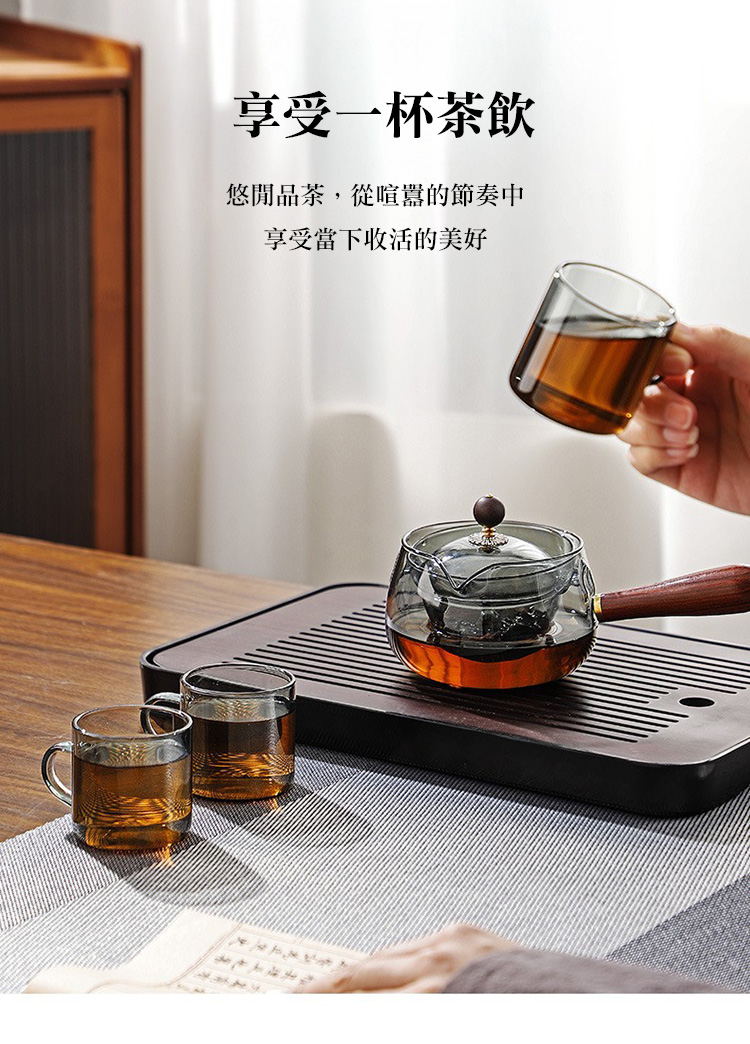 360度耐熱旋轉逍遙泡茶壺套組 500ml