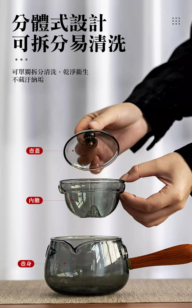 360度耐熱旋轉逍遙泡茶壺套組 500ml
