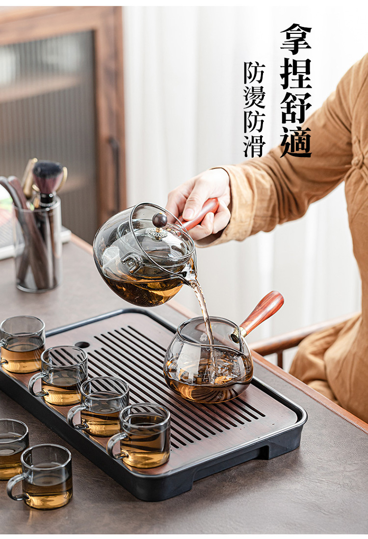 360度耐熱旋轉逍遙泡茶壺套組 500ml