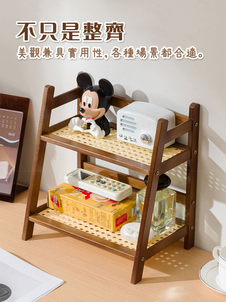 復古原木藤編雙層桌面置物架