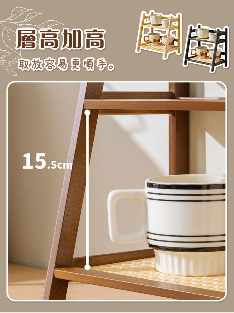 復古原木藤編雙層桌面置物架