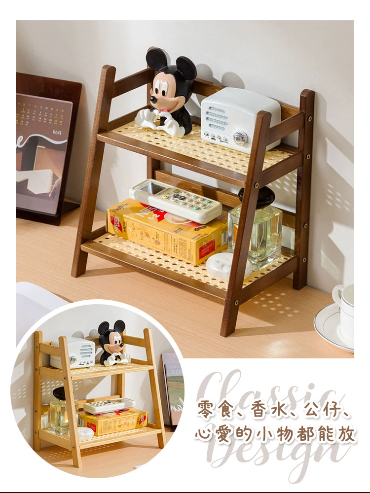 復古原木藤編雙層桌面置物架