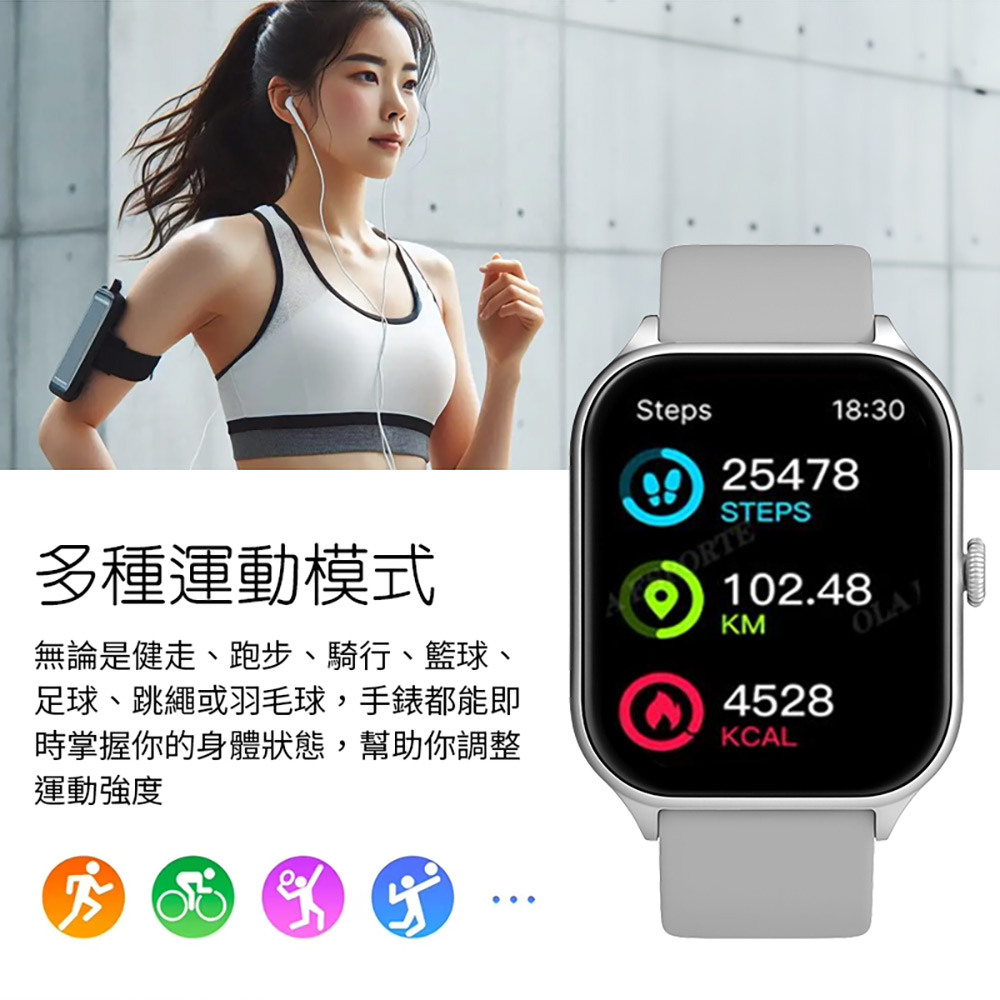 SW-A58 藍芽運動手錶首飾套組(藍芽通話 1.92吋高清螢幕 多種運動模式 健康監測 LINE來電通知 遙控拍照)