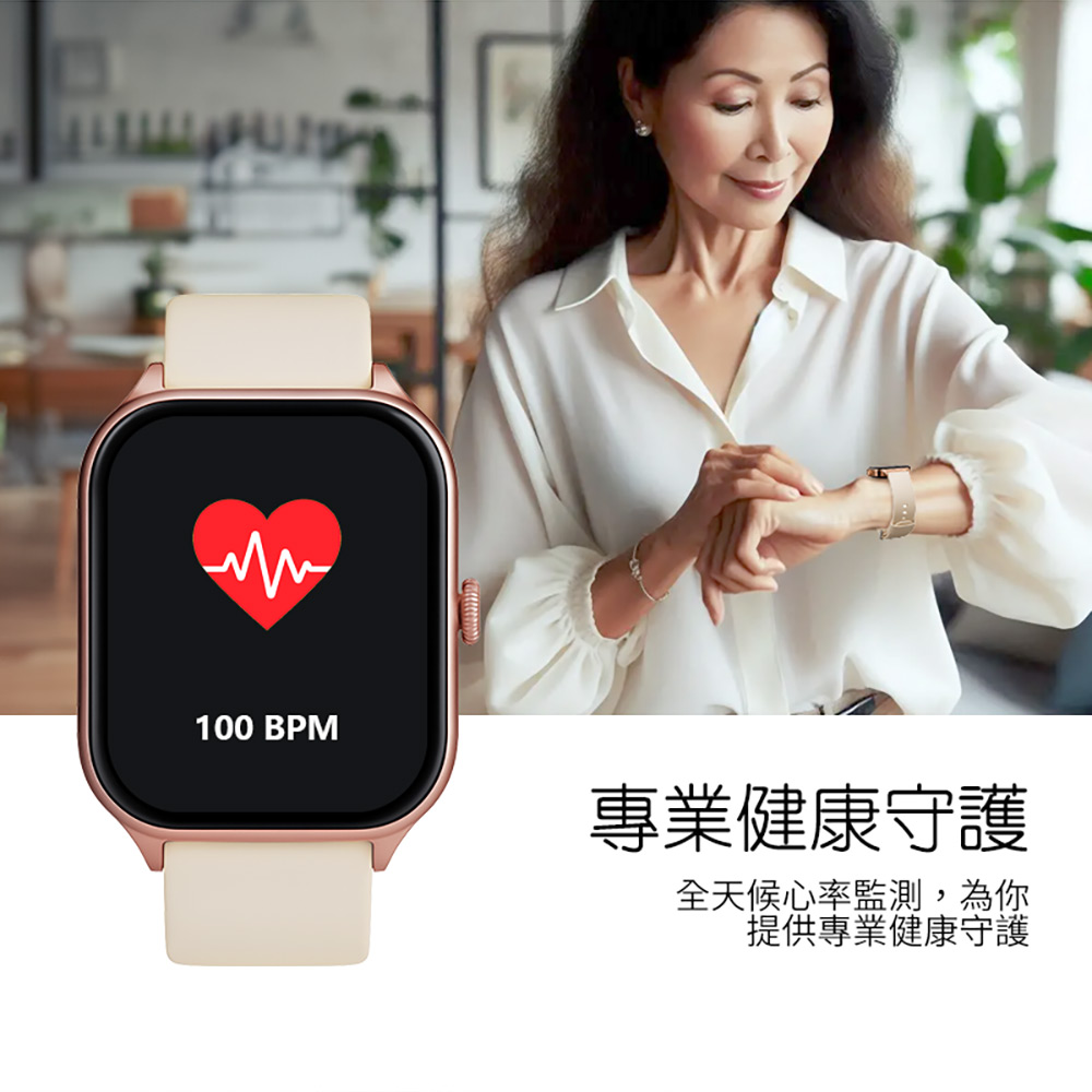 SW-A58 藍芽運動手錶首飾套組(藍芽通話 1.92吋高清螢幕 多種運動模式 健康監測 LINE來電通知 遙控拍照)