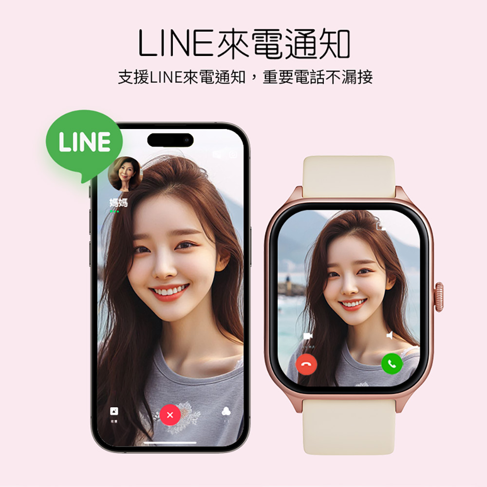 SW-A58 藍芽運動手錶首飾套組(藍芽通話 1.92吋高清螢幕 多種運動模式 健康監測 LINE來電通知 遙控拍照)