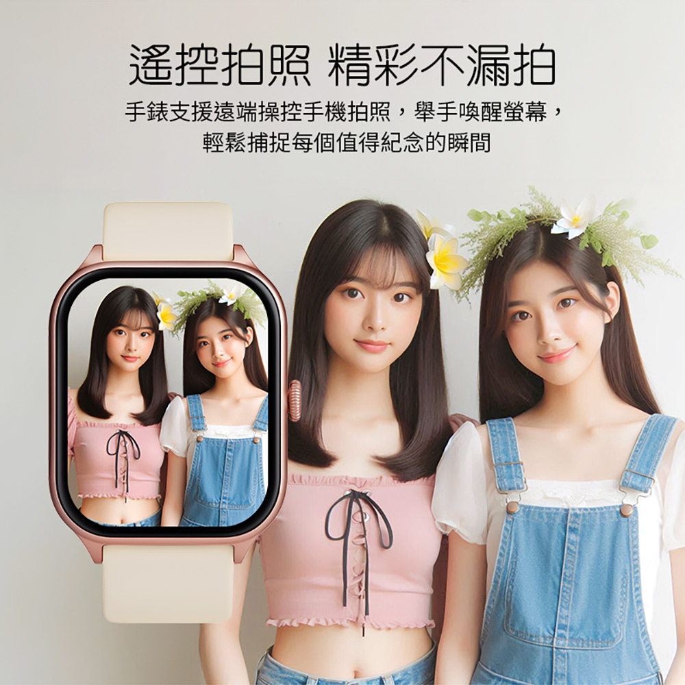 SW-A58 藍芽運動手錶首飾套組(藍芽通話 1.92吋高清螢幕 多種運動模式 健康監測 LINE來電通知 遙控拍照)