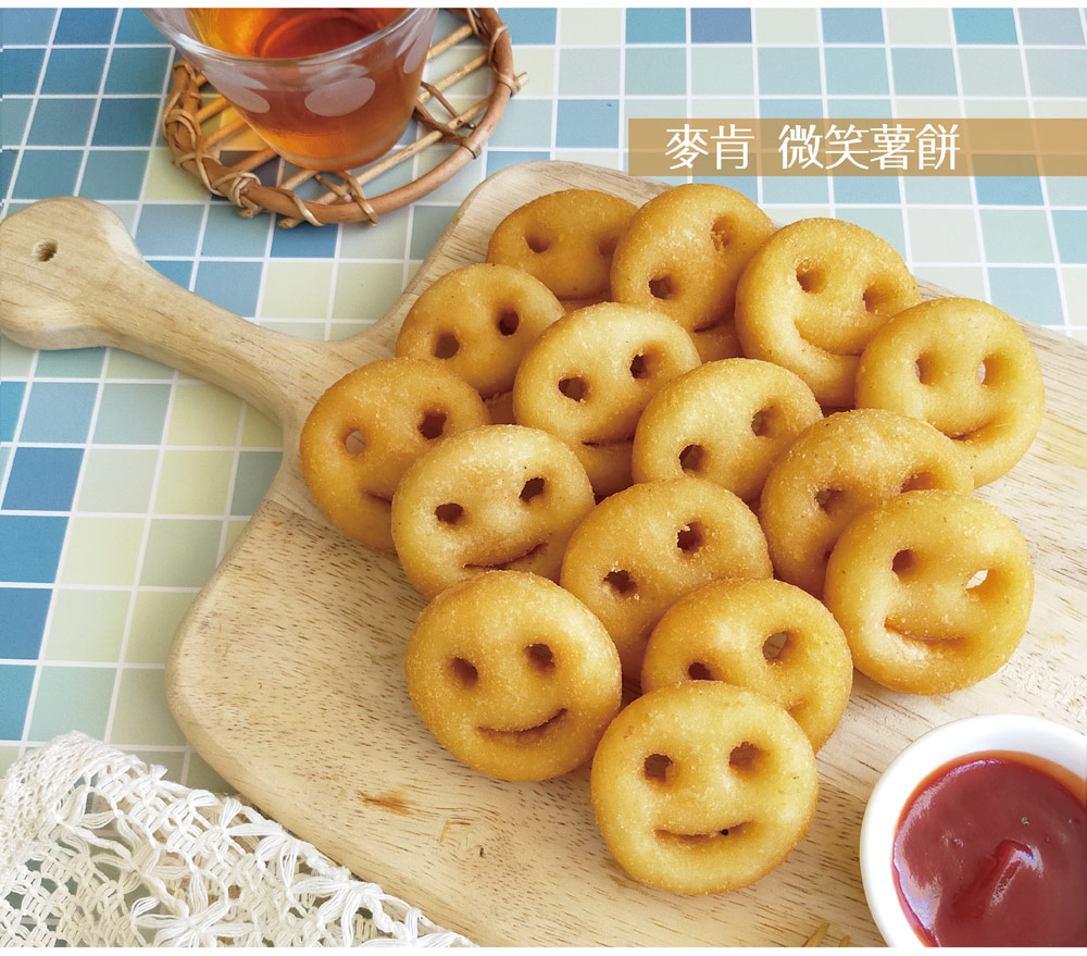 【McCain麥肯】洋蔥圈、細脆薯條、波浪薯條、微笑薯餅、黃金薯餅任選