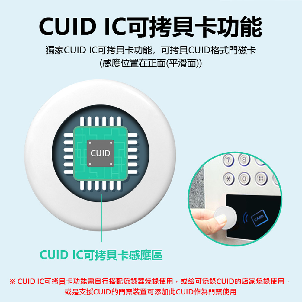 FA-T11 PLUS 蘋果安卓雙用版 CUID IC卡可拷貝強磁吸鐵汽車定位追蹤防丟器 車內可用(迷你定位神器)	