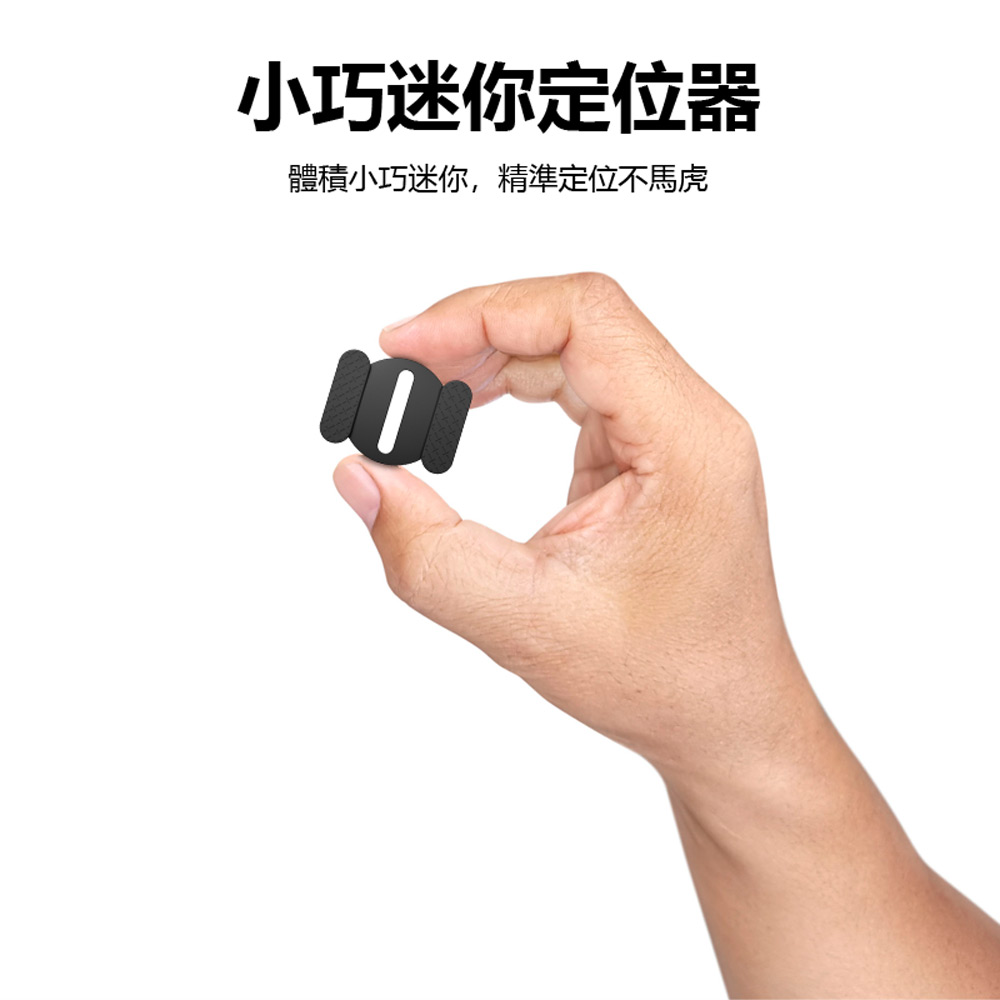 FA-T11 PLUS 蘋果安卓雙用版 CUID IC卡可拷貝強磁吸鐵汽車定位追蹤防丟器 車內可用(迷你定位神器)	