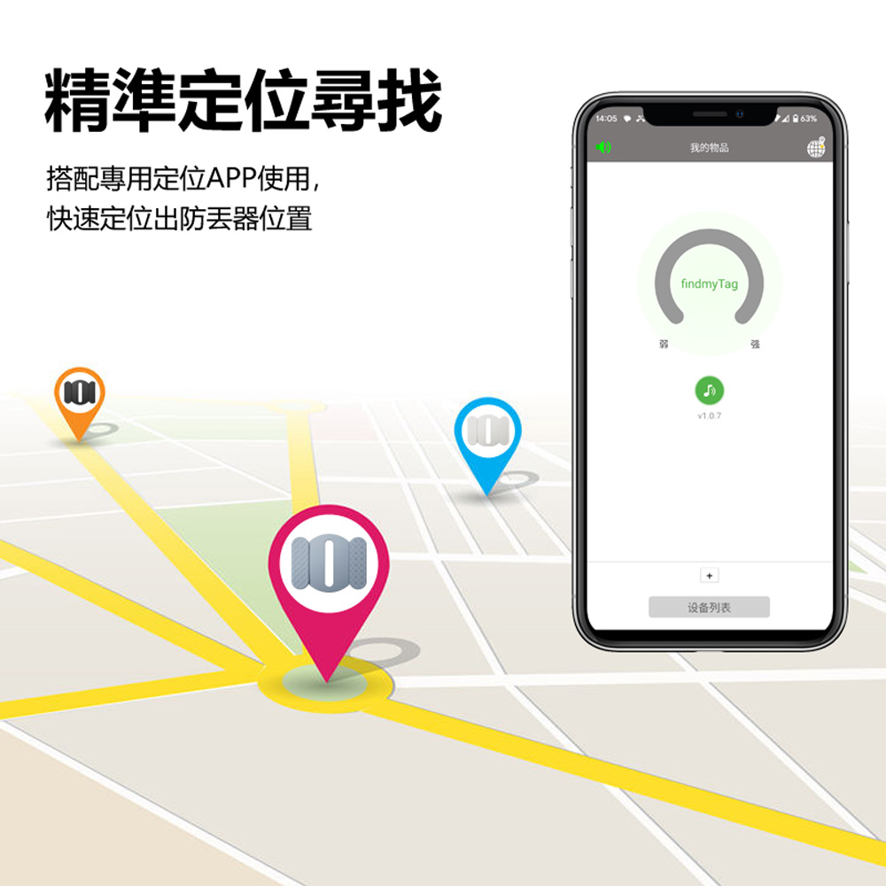 FA-T11 PLUS 蘋果安卓雙用版 CUID IC卡可拷貝強磁吸鐵汽車定位追蹤防丟器 車內可用(迷你定位神器)	