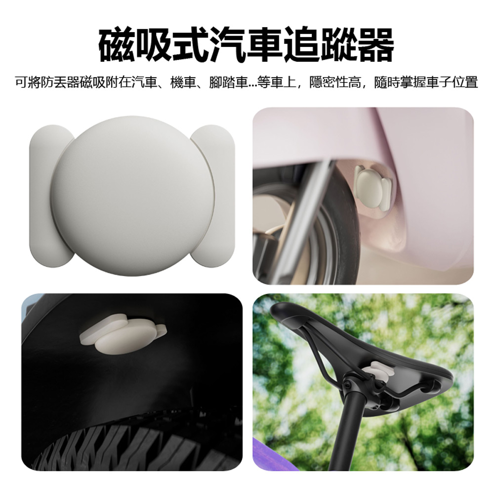 FA-T11 PLUS 蘋果安卓雙用版 CUID IC卡可拷貝強磁吸鐵汽車定位追蹤防丟器 車內可用(迷你定位神器)	