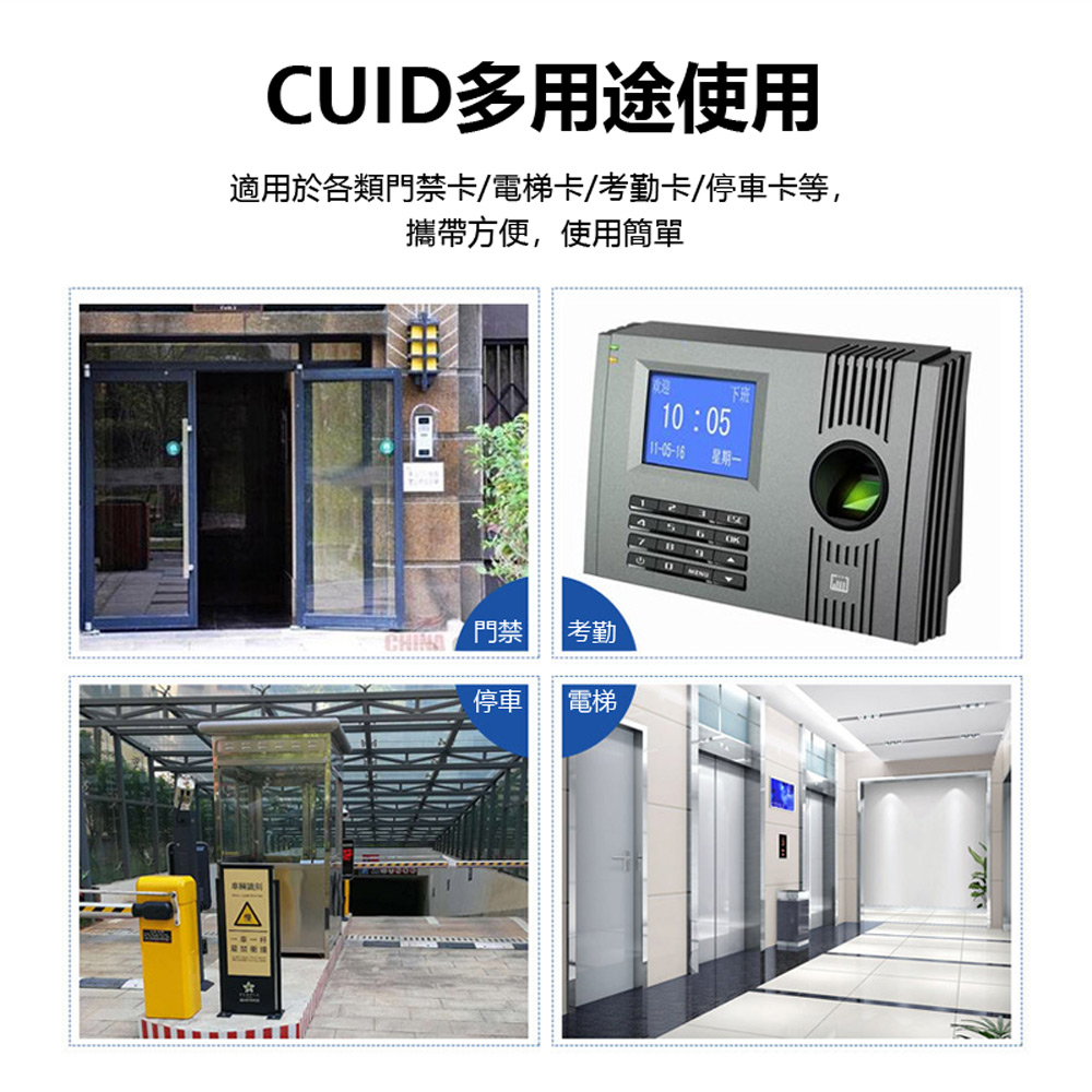 FA-T11 PLUS 蘋果安卓雙用版 CUID IC卡可拷貝強磁吸鐵汽車定位追蹤防丟器 車內可用(迷你定位神器)	