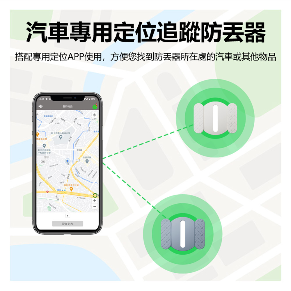 FA-T11 PLUS 蘋果安卓雙用版 CUID IC卡可拷貝強磁吸鐵汽車定位追蹤防丟器 車內可用(迷你定位神器)	