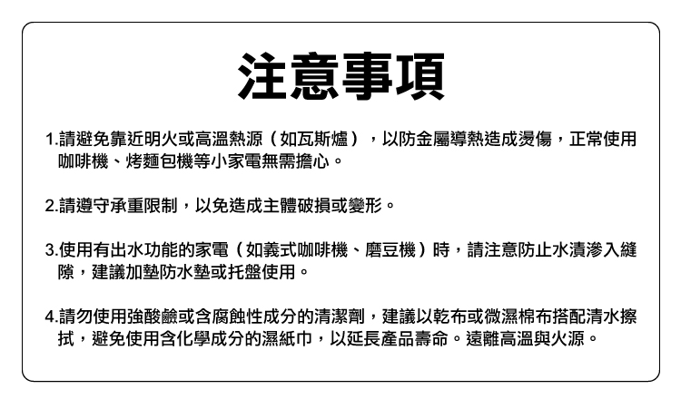 【ANDYMAY2】摩卡抽屜式咖啡收納架-可延伸作業空間 46CM(OH-K504)