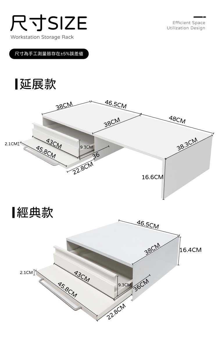 【ANDYMAY2】摩卡抽屜式咖啡收納架-可延伸作業空間 46CM(OH-K504)