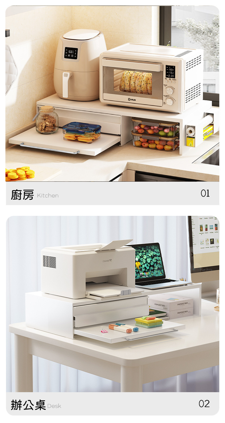 【ANDYMAY2】摩卡抽屜式咖啡收納架-可延伸作業空間 46CM(OH-K504)