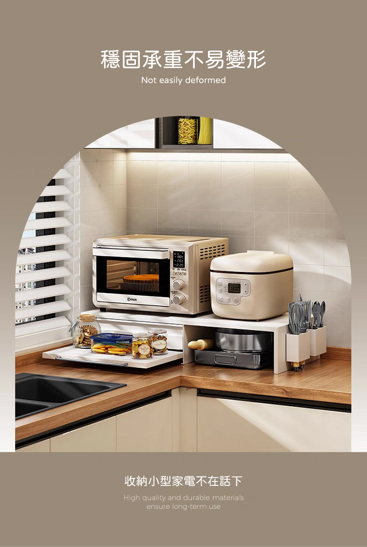 【ANDYMAY2】摩卡抽屜式咖啡收納架-可延伸作業空間 46CM(OH-K504)