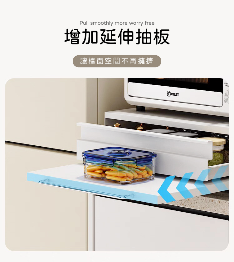 【ANDYMAY2】摩卡抽屜式咖啡收納架-可延伸作業空間 46CM(OH-K504)