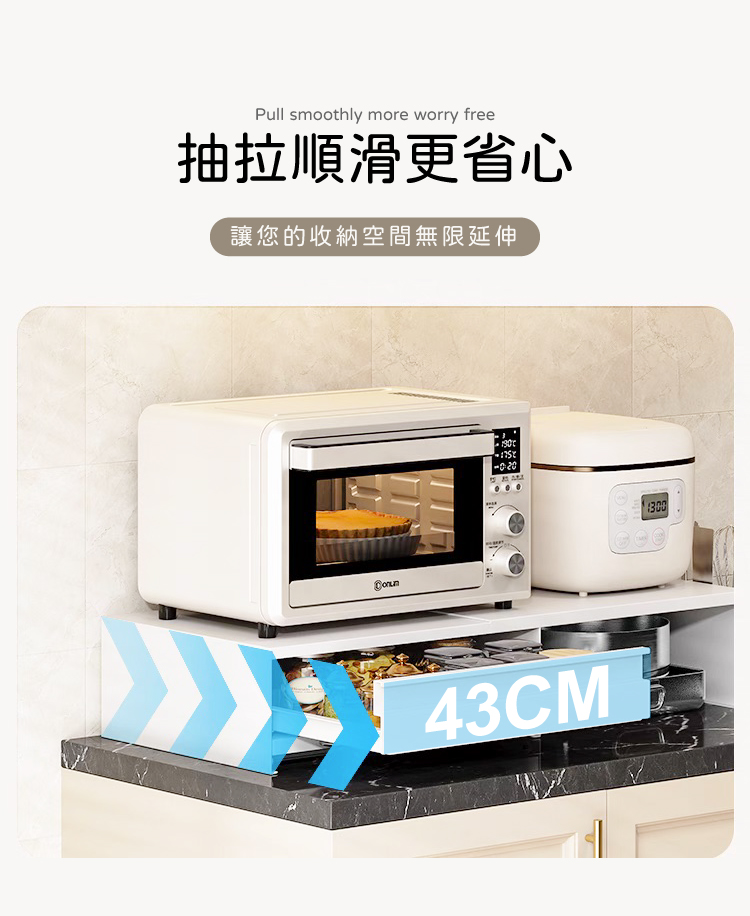 【ANDYMAY2】摩卡抽屜式咖啡收納架-可延伸作業空間 46CM(OH-K504)