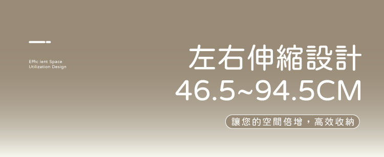 【ANDYMAY2】摩卡抽屜式咖啡收納架-可延伸作業空間 46CM(OH-K504)