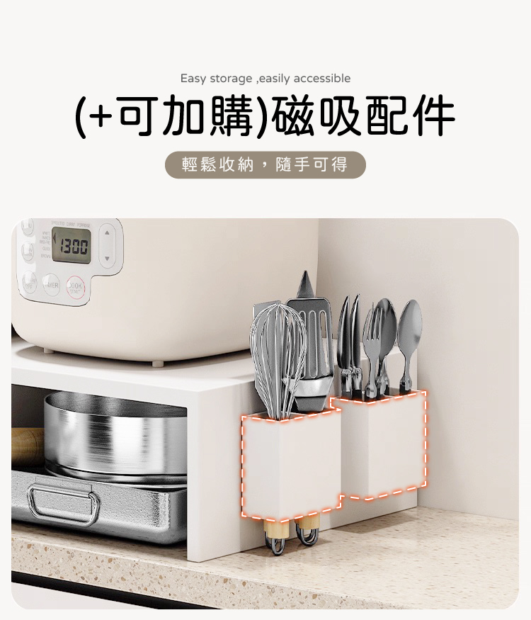 【ANDYMAY2】摩卡抽屜式咖啡收納架-可延伸作業空間 46CM(OH-K504)