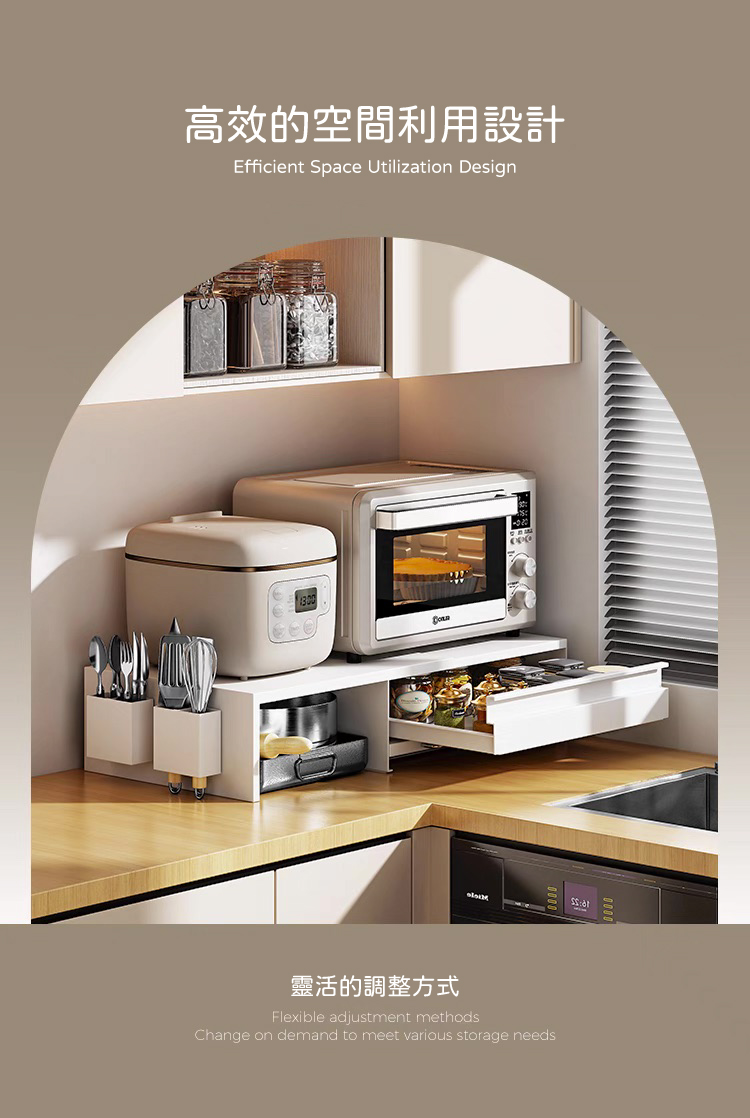 【ANDYMAY2】摩卡抽屜式咖啡收納架-可延伸作業空間 46CM(OH-K504)