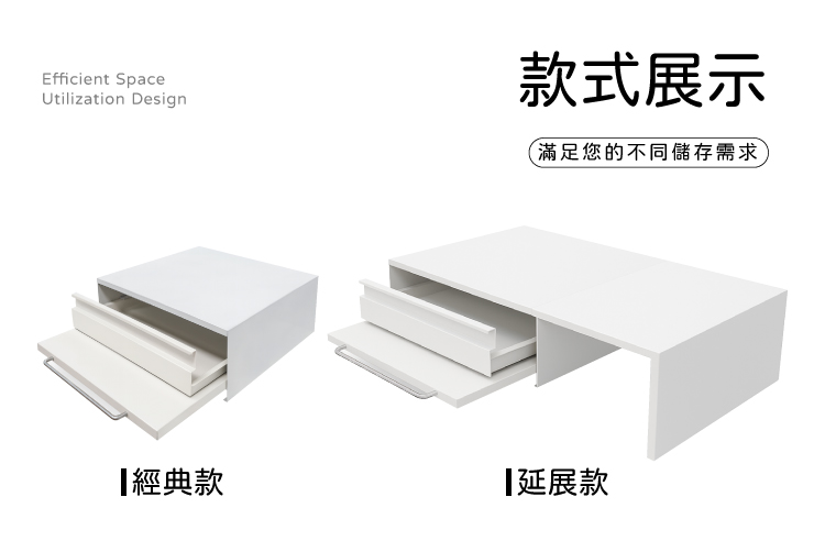【ANDYMAY2】摩卡抽屜式咖啡收納架-可延伸作業空間 46CM(OH-K504)