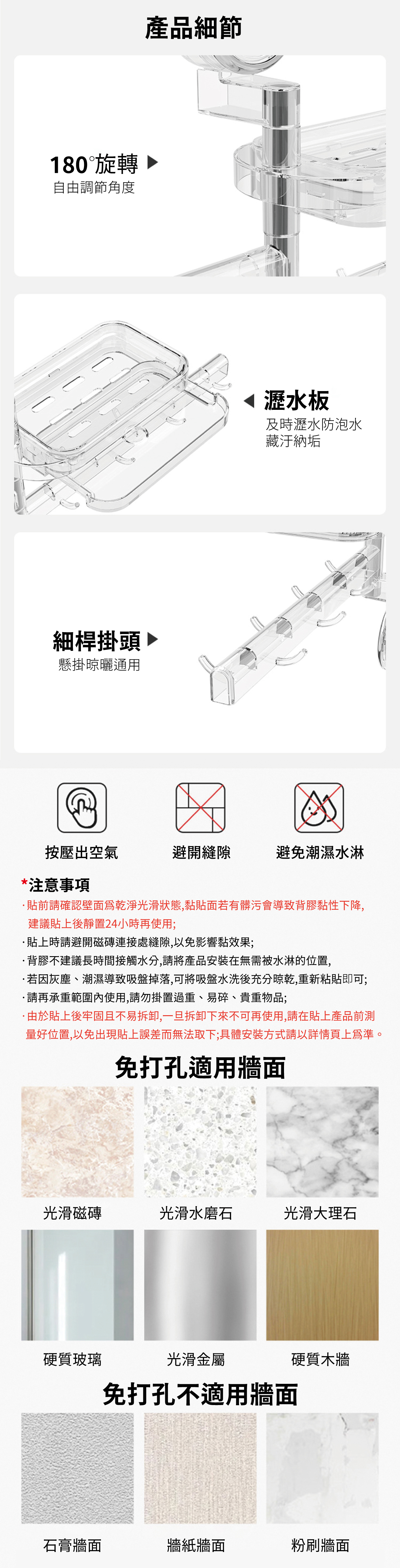 【APEX】三層多功能廚衛三合一置物架