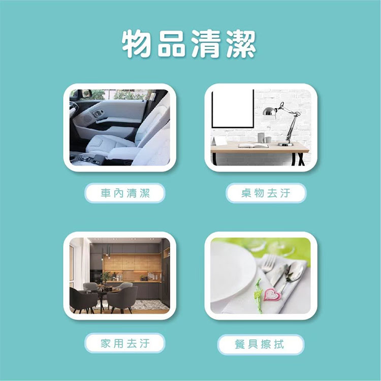 【UNIQUER】台灣製 宏瑋純水濕紙巾(80抽有蓋)